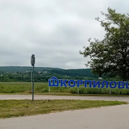 Natalja In Shartrez * Шкорпиловці